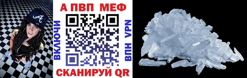 где купить наркоту  Берёзовка  Альфа ПВП СК 