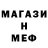 Амфетамин 97% horney