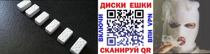 Экстази таблы  Берёзовка 