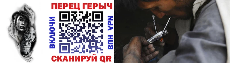 Героин Heroin Берёзовка