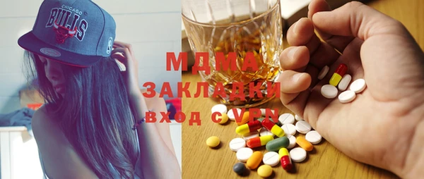 метадон Белоозёрский
