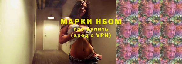 соль курить ск Белокуриха