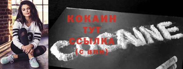 метадон Белоозёрский