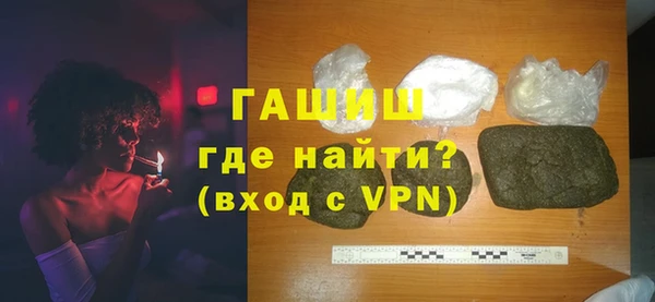 соль курить ск Белокуриха