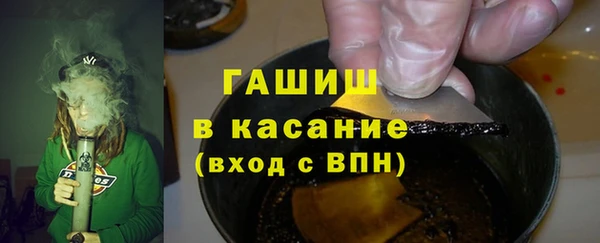 соль курить ск Белокуриха