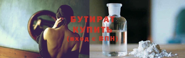 соль курить ск Белокуриха