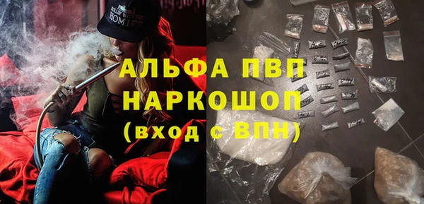 метадон Белоозёрский