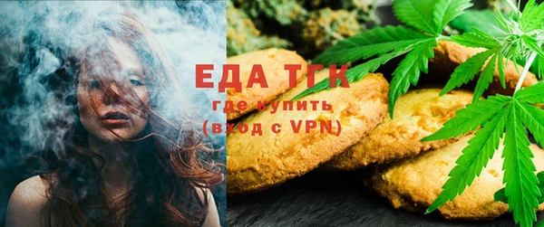 соль курить ск Белокуриха