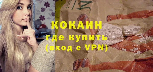 метадон Белоозёрский