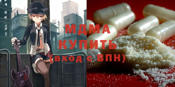 метадон Белоозёрский