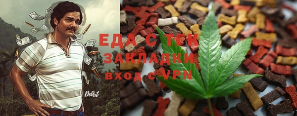 соль курить ск Белокуриха