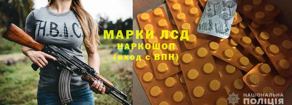 соль курить ск Белокуриха
