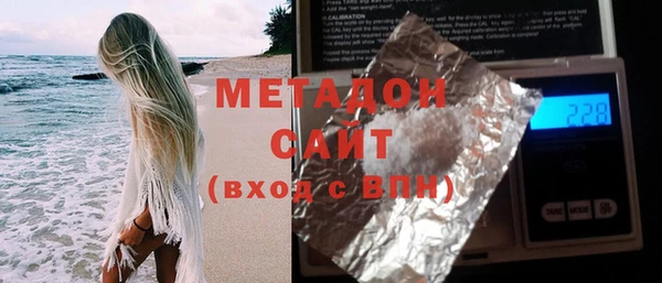 метадон Белоозёрский