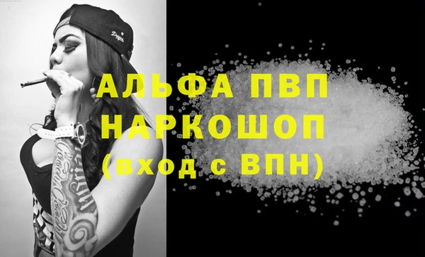 соль курить ск Белокуриха