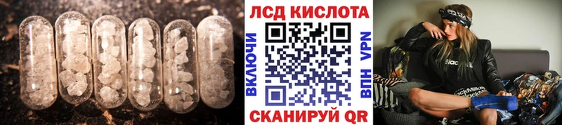 LSD-25 экстази ecstasy  где купить наркотик  Берёзовка 