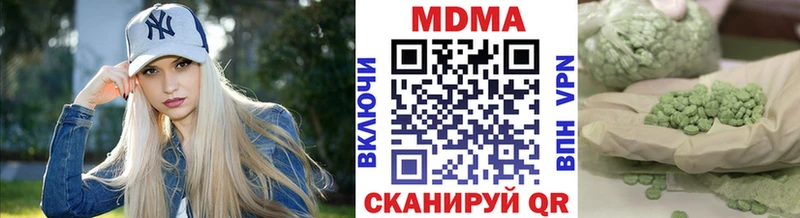 MDMA VHQ  Берёзовка 
