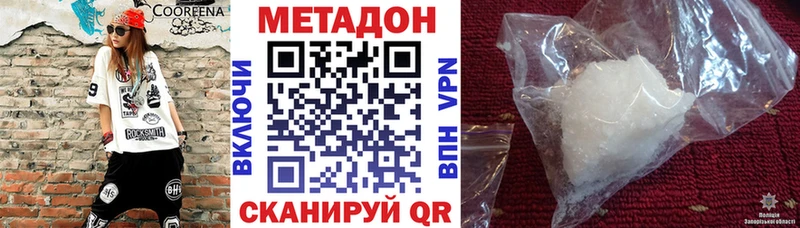 Метадон мёд  что такое   Берёзовка 