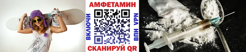 купить  сайты  Берёзовка  МЕТАМФЕТАМИН пудра 