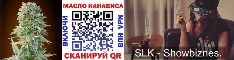 даркнет телеграм  Берёзовка  Дистиллят ТГК жижа 